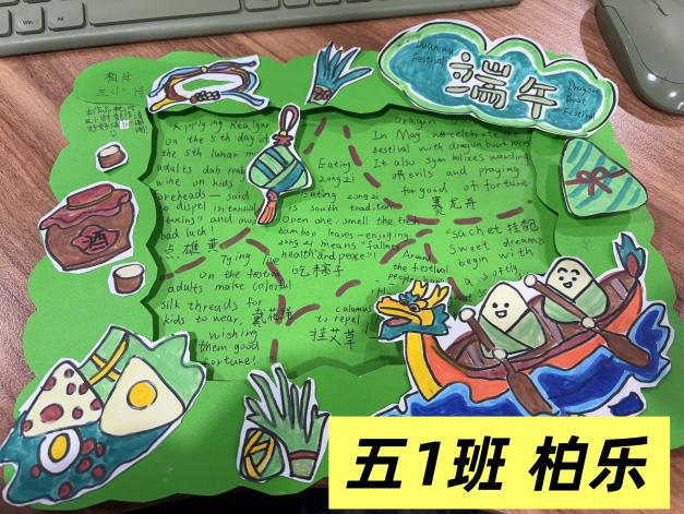 英语节活动报道:Chinese Culture, Global Voice_html_m2628baa.jpg