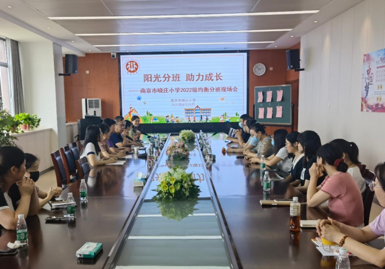 分班新闻稿(1)_html_m2a3c977c.jpg