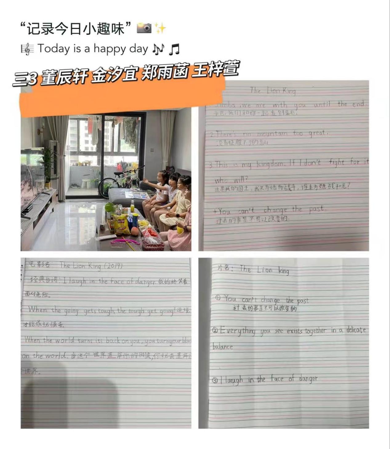 “英”为热爱 “语”你共读—晓庄小学英语暑期学习掠影_html_181c4f90.jpg