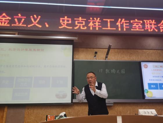 实现师生视域融合  构建涵化共生课堂_html_m45ac5b88.jpg