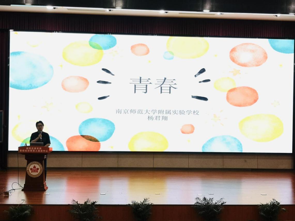 【心育在线】花季当阳光，青春不迷茫——“陶老师”工作站栖霞分站志愿者进校园2023.5.12_html_m4ee92d73.jpg