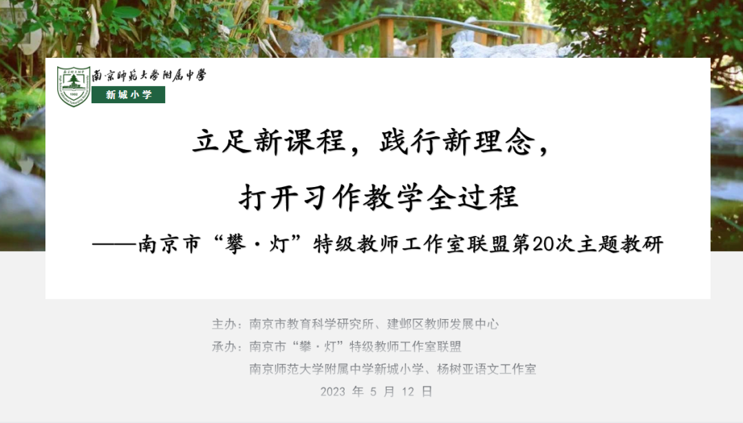 立足新课程_html_2a2bb9e2.png
