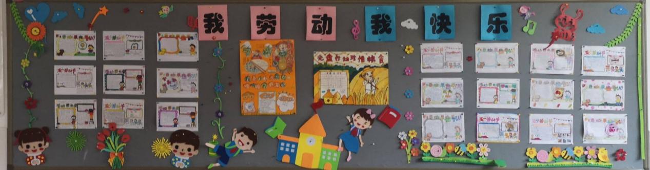 晓庄小学劳动月系列活动新闻_html_7f1db999.jpg