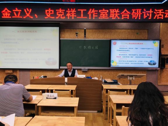 实现师生视域融合  构建涵化共生课堂_html_m3a5becc1.jpg