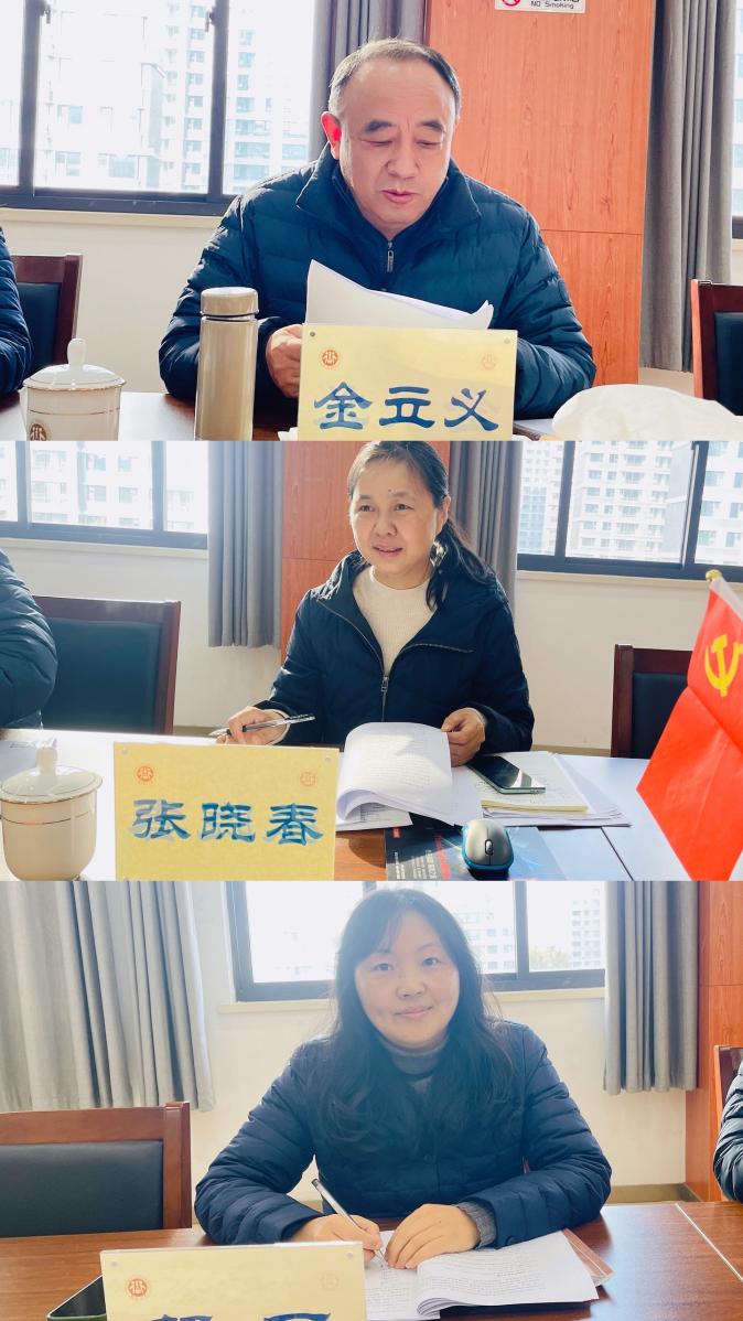 20241219课题验收显成效 专家导航谱新篇(2)_html_5e52c792.jpg