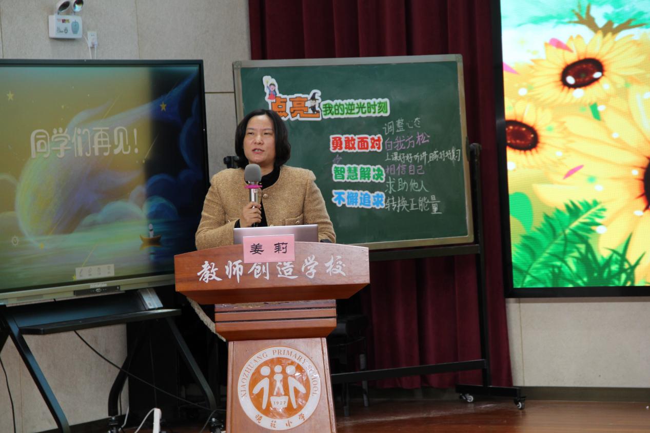 20241129 11月27日德育活动新闻稿（改）_html_m4e4b0dd3.jpg