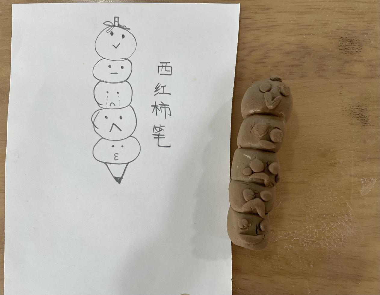 20241129与“泥”相遇   “陶”乐融融------晓庄小学陶艺校本主题研修研讨课(1)_html_m7de975dc.jpg