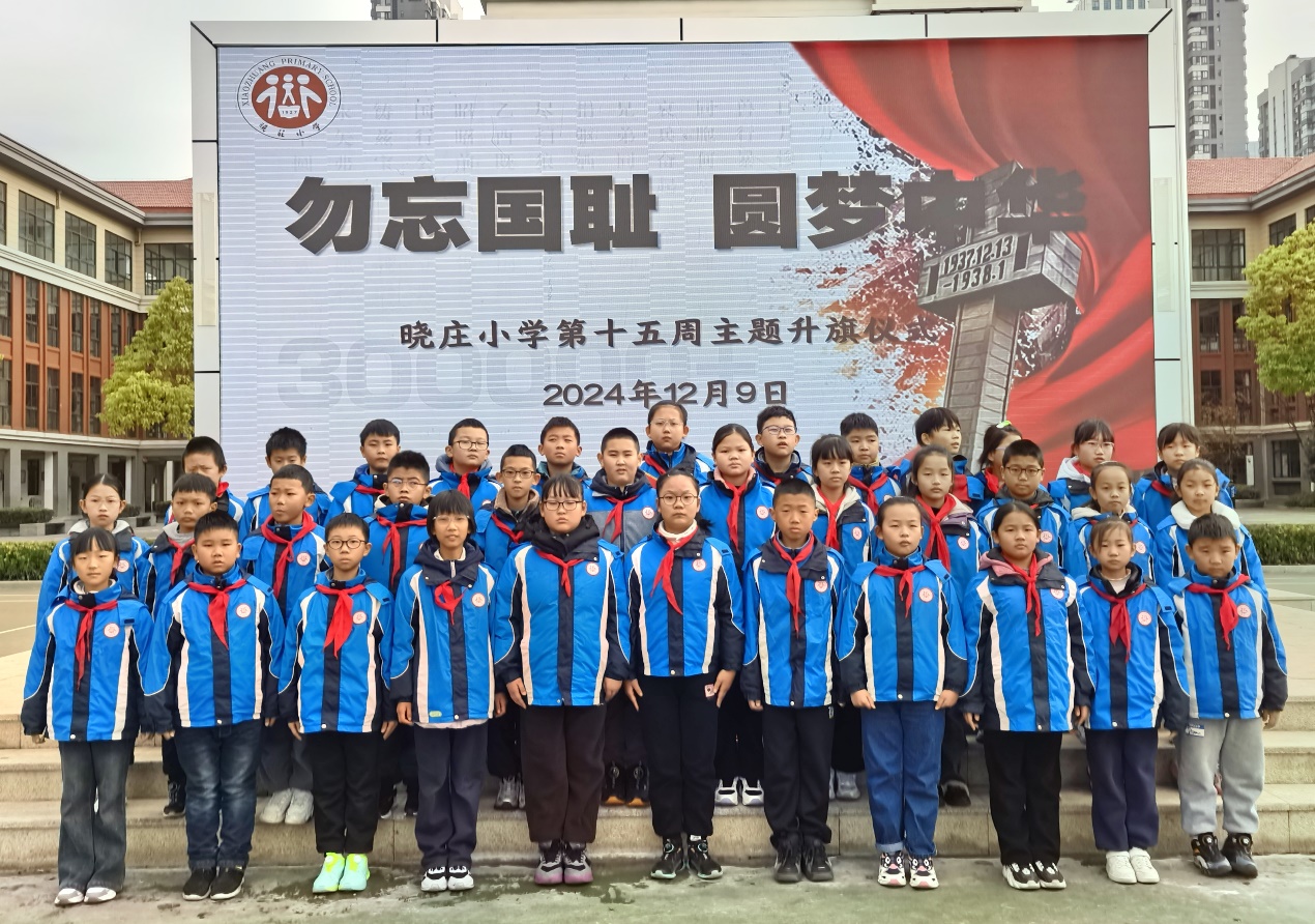 20241212勿忘国耻 圆梦中华(1)_html_m726502fc.jpg