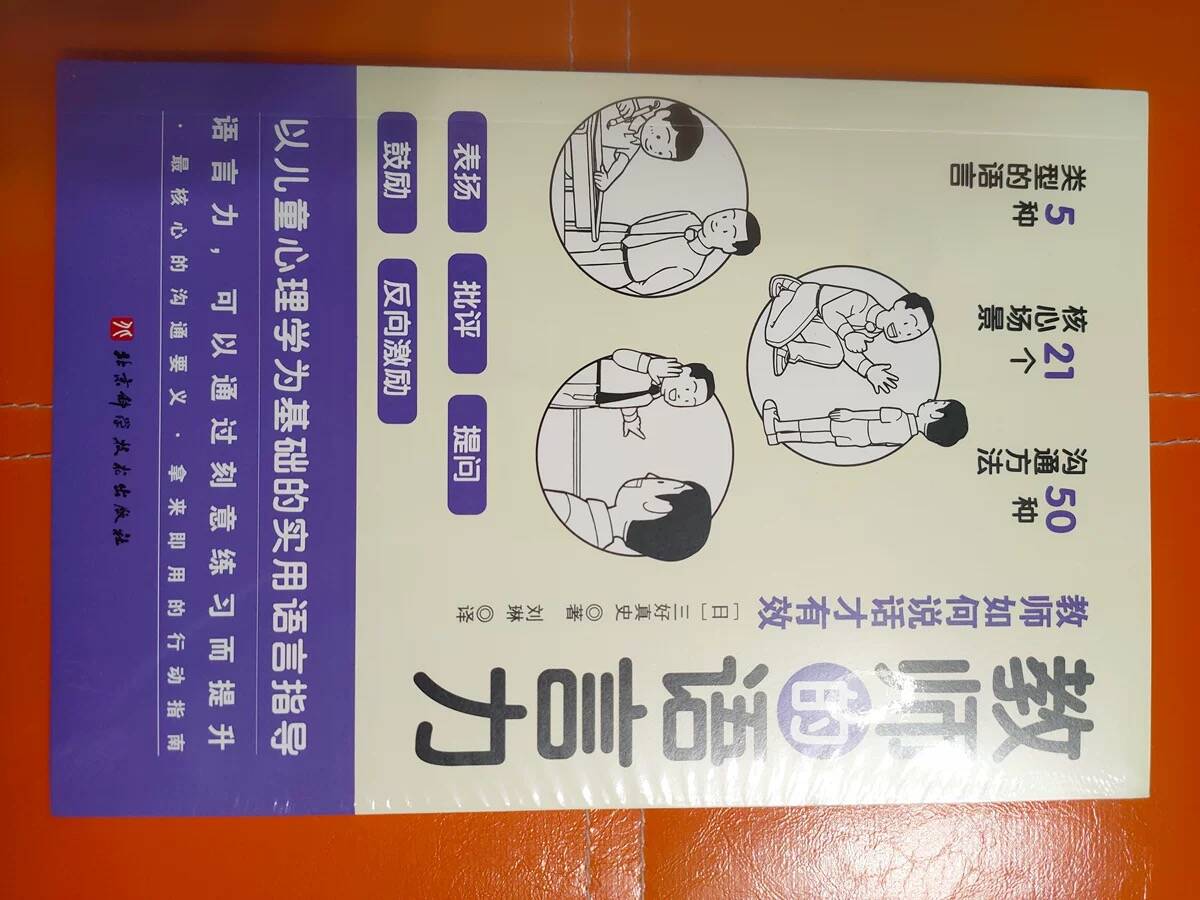 20241212第174期知行学堂_html_77208849.jpg