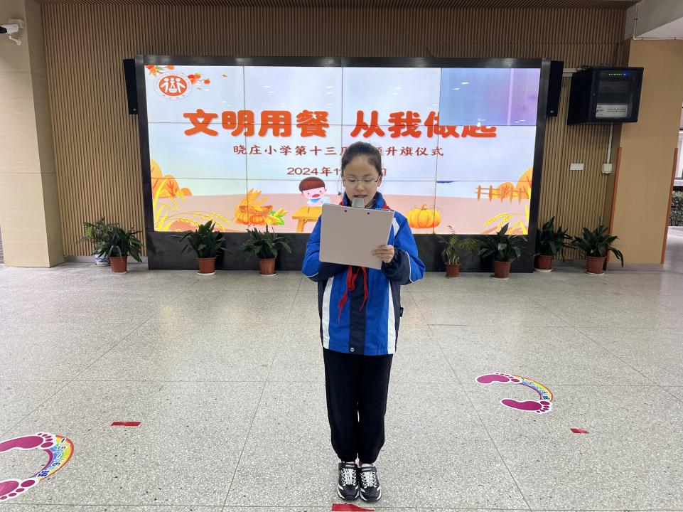20241129文明就餐 从我做起_html_4edec2c5.jpg