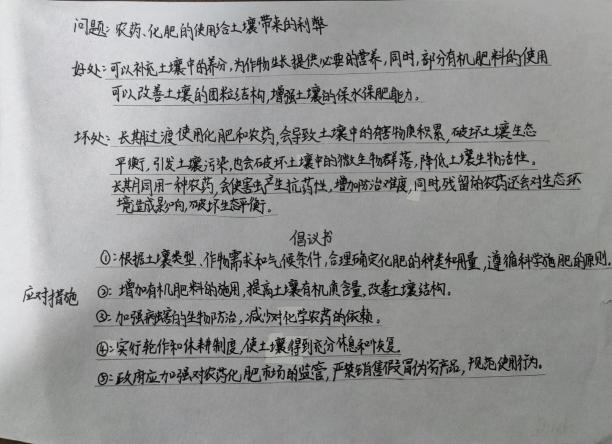 20241210利用校内特色场馆-农事馆开展SSI教育的探索研究-记南京市晓庄小学科学组学科校本研修活动(1)_html_68edb9df.jpg