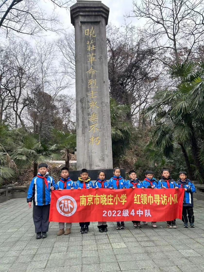20240129  寻访行知园 追逐少年梦_html_3d4c38a9.jpg