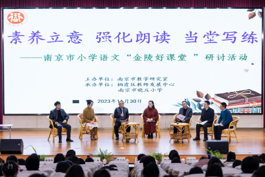 20240130学期结束总结报道1_html_320e55ec.png