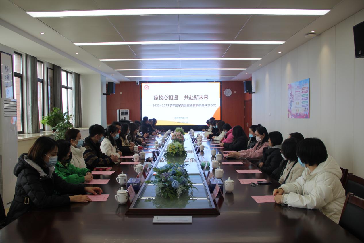 20240130学期结束总结报道1_html_2a237a43.jpg