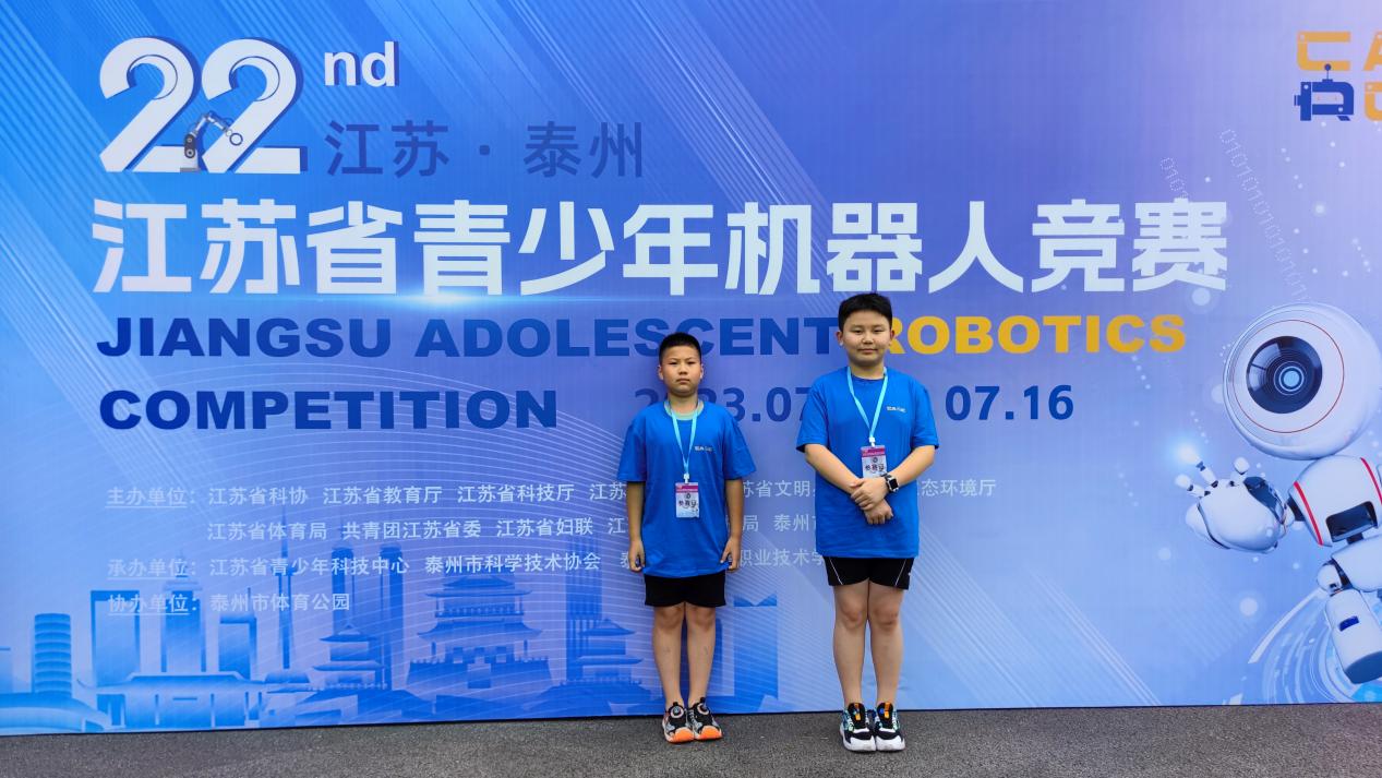 20240130学期结束总结报道1_html_m57699c77.jpg