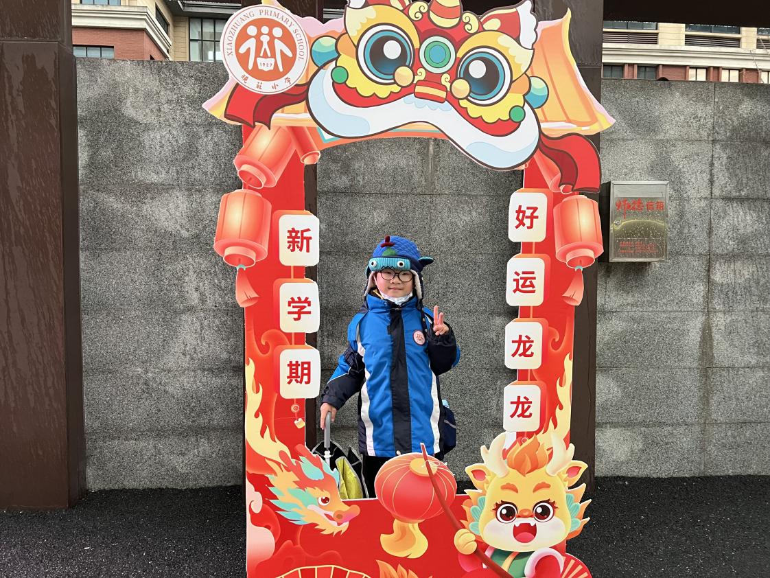 20240221开学典礼新闻稿_html_m3fb92300.jpg