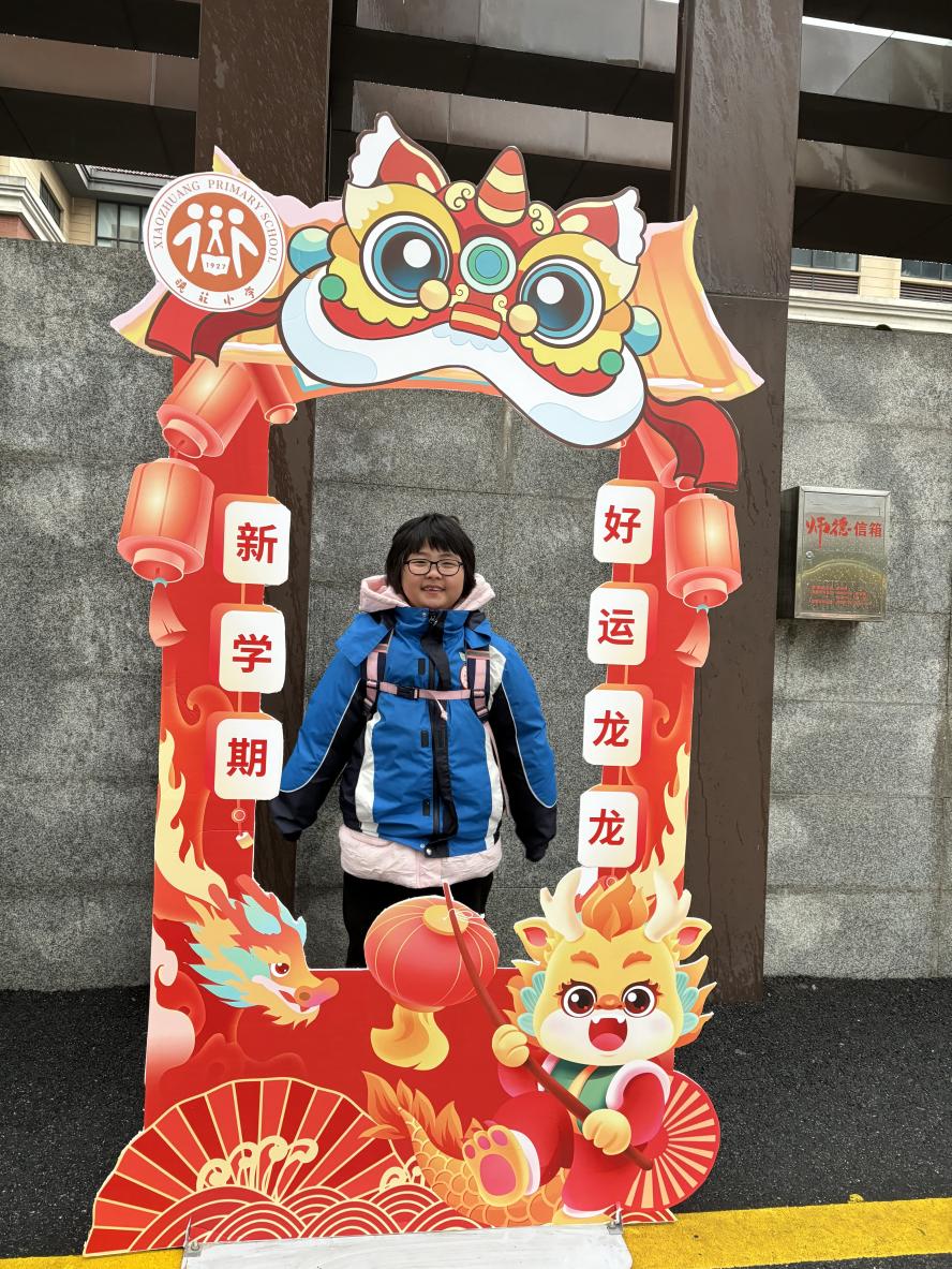 20240221开学典礼新闻稿_html_m732c8bba.jpg