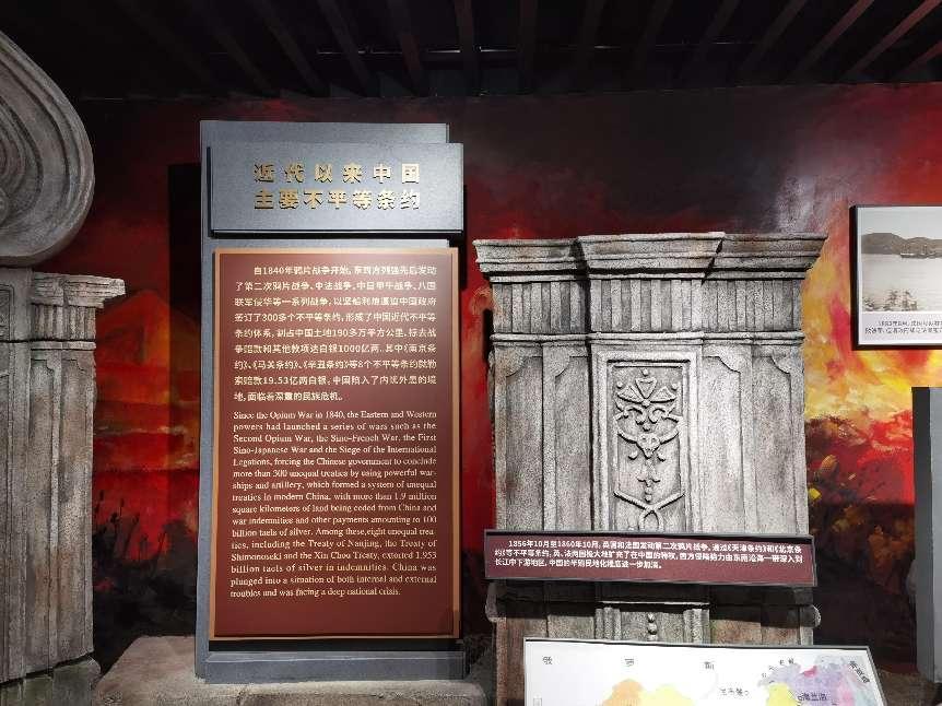 20240207  13.以史为鉴 开创未来_html_2d09af23.jpg