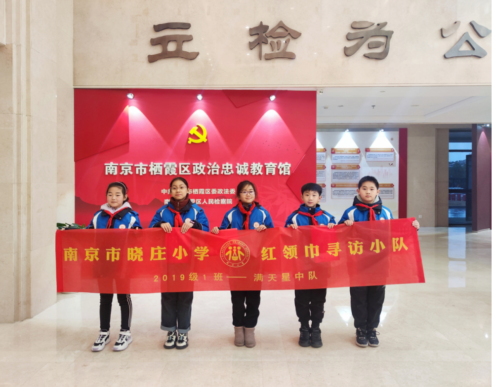 20240205    10.法治冬令营 走进栖霞区人民检察院641.png