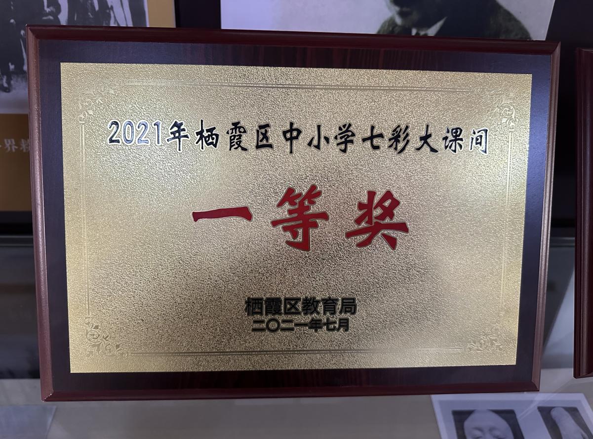 20240120喜报_html_m35a4c351.jpg