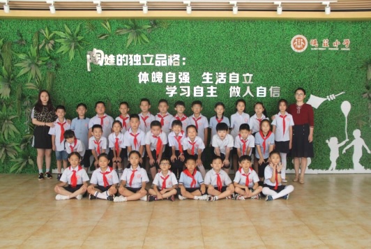 20240116掌握学习方法 做学习的主人_html_3235bb16.jpg
