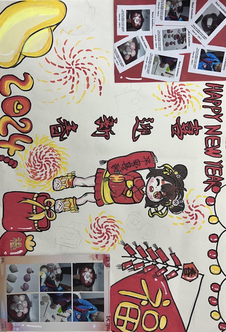 20240224喜迎中国年 陶娃爱劳动_html_m60724b05.jpg