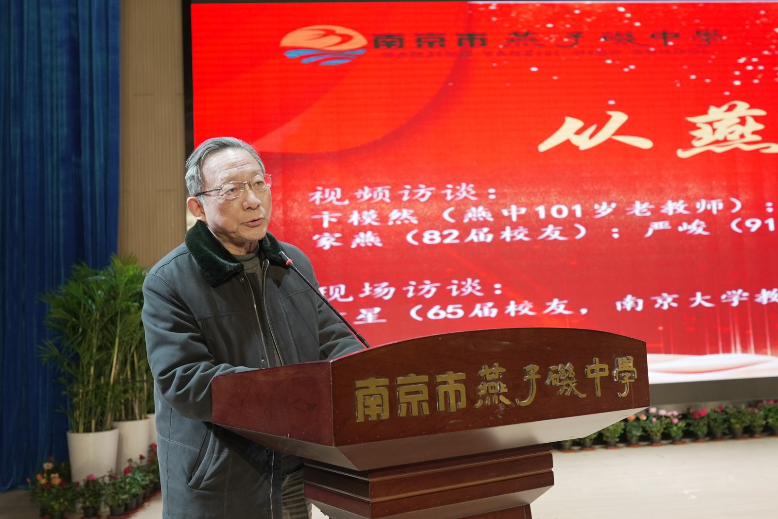 童星院长.JPG 童星院长.JPG