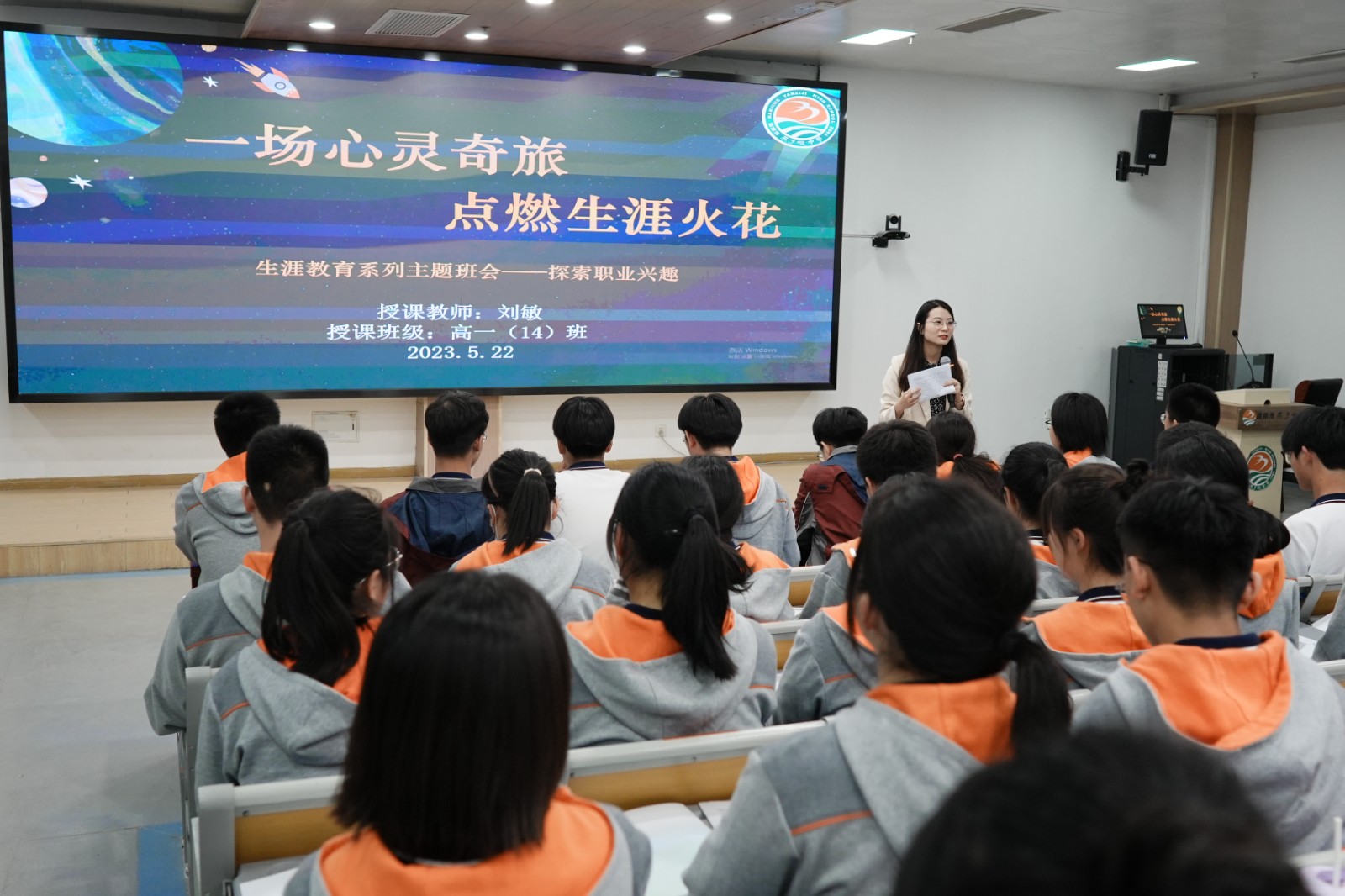 刘敏老师课 (1).JPG