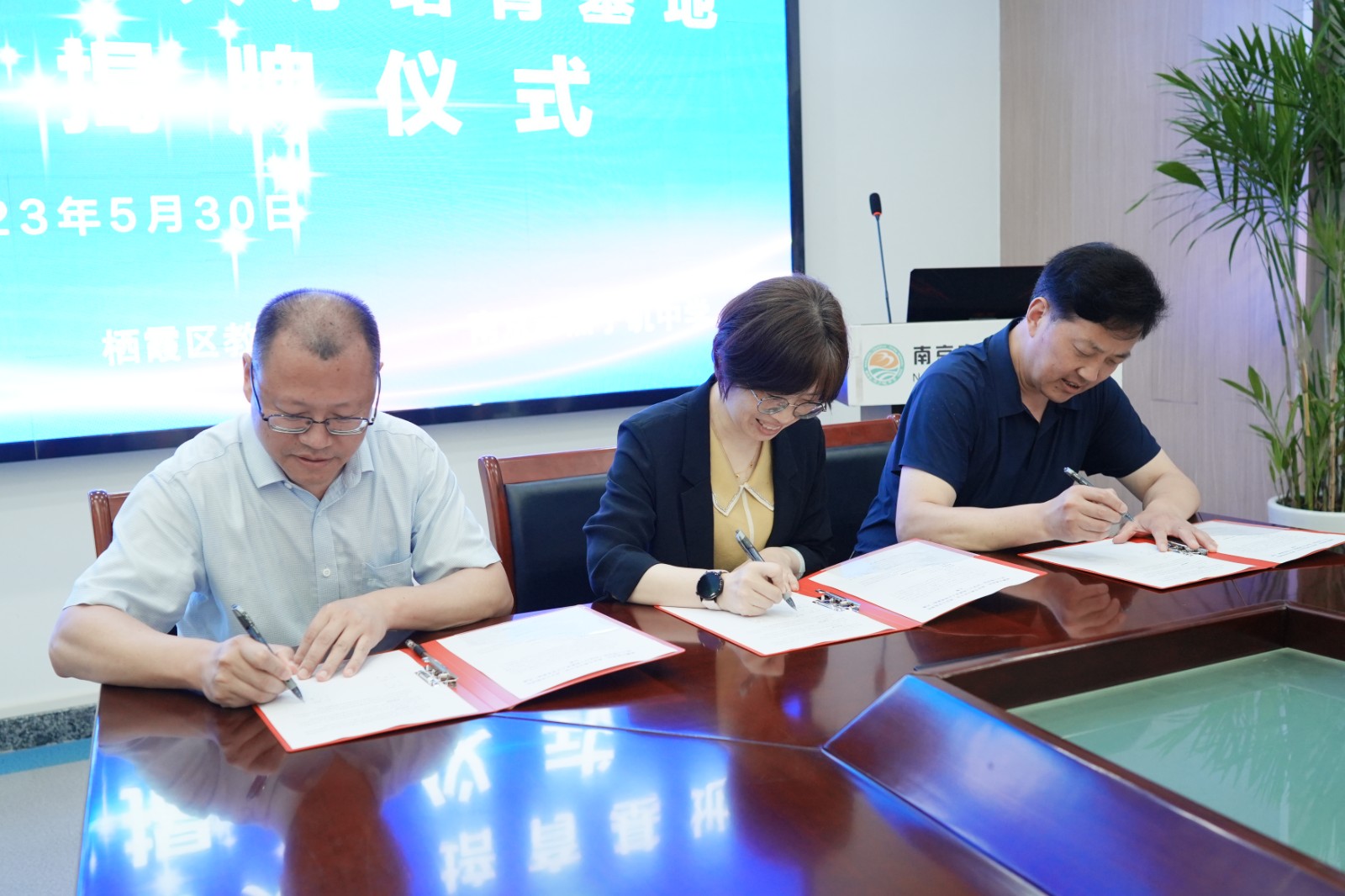 【协进燕中】携手南大，开辟人才培养新赛道