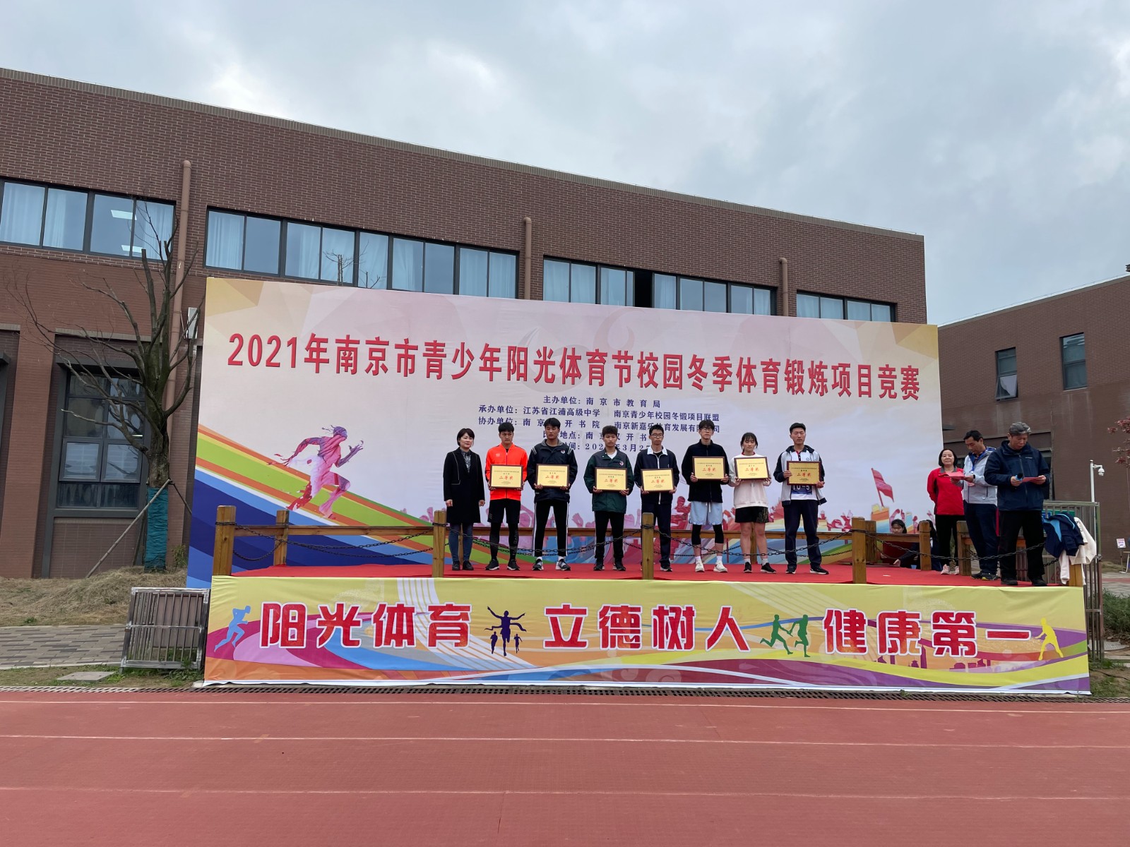 颁奖照片.JPG 颁奖照片.JPG