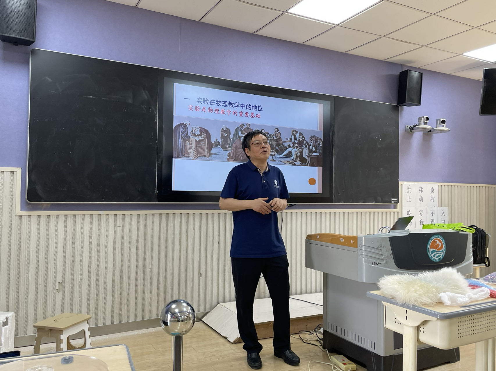 2024.5.13仲教授讲座1.jpg 2024.5.13仲教授讲座1.jpg