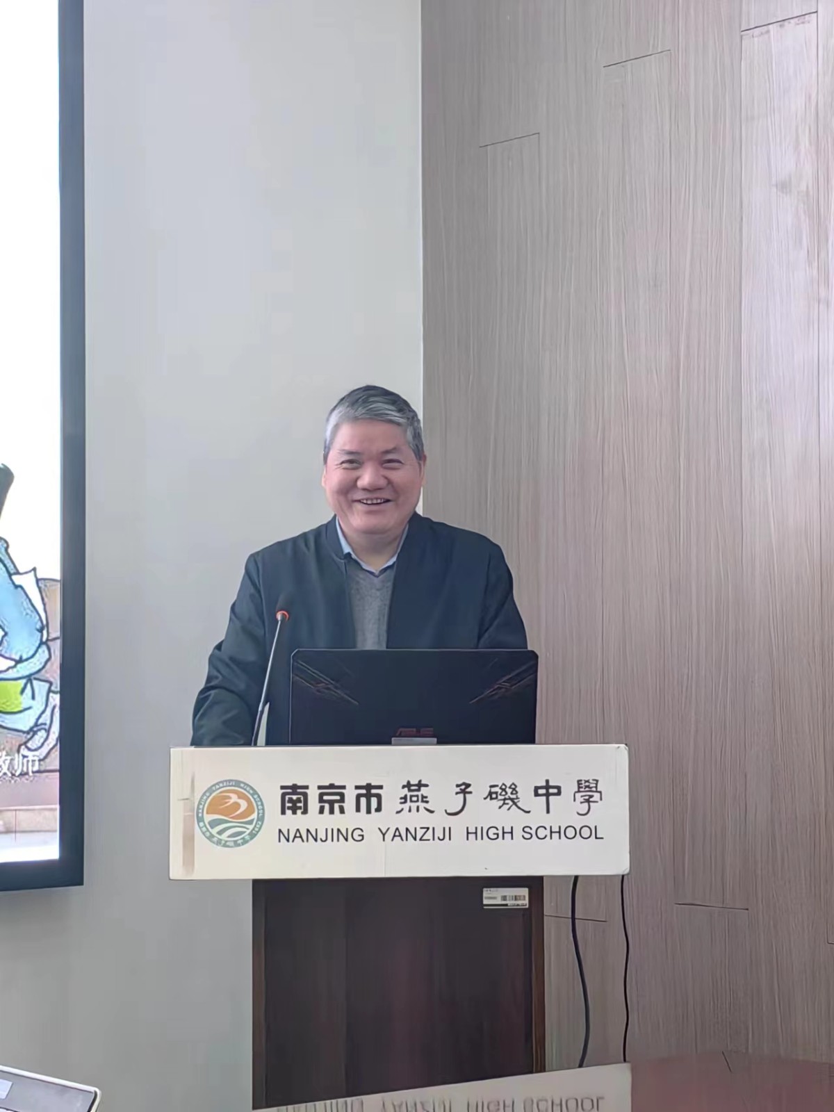 2024.10.25夏季云讲座1.jpg 2024.10.25夏季云讲座1.jpg