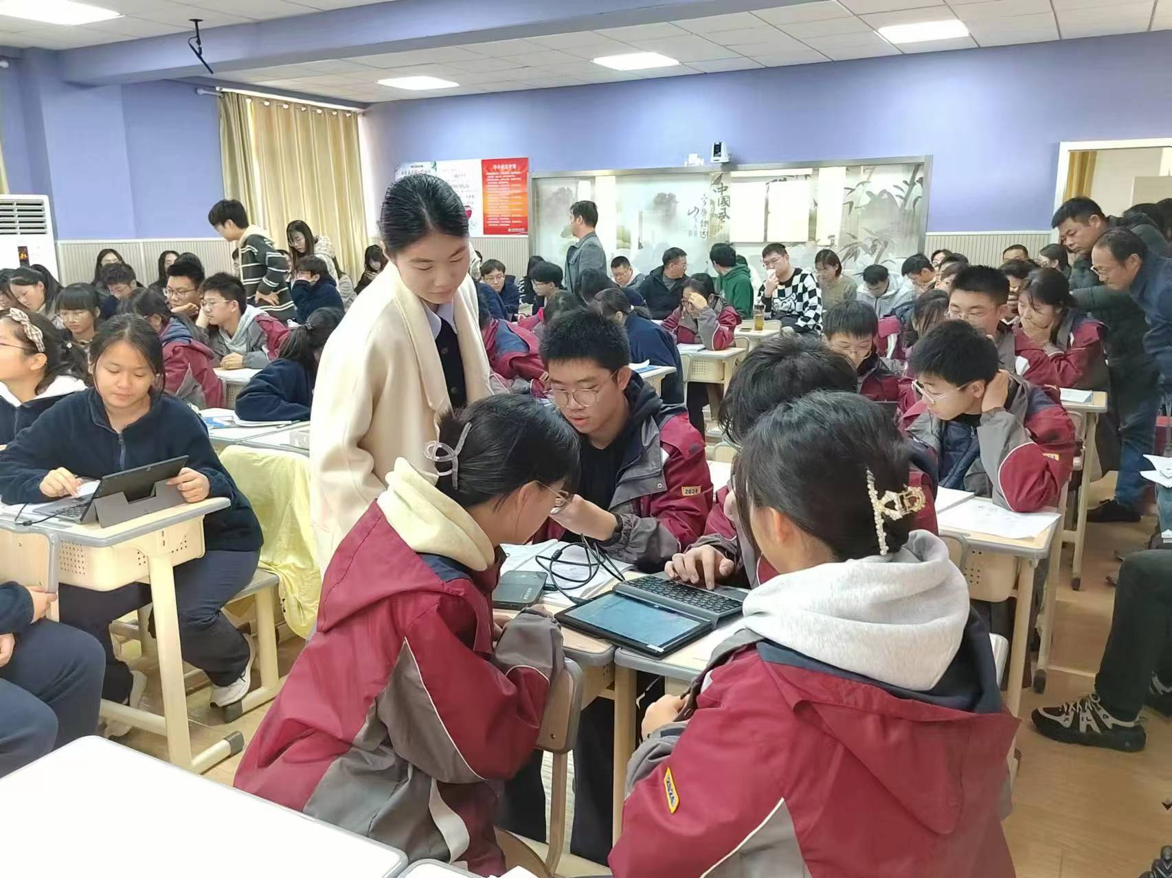 2024.12.6沈佳烨,公开课.jpg 2024.12.6沈佳烨,公开课.jpg