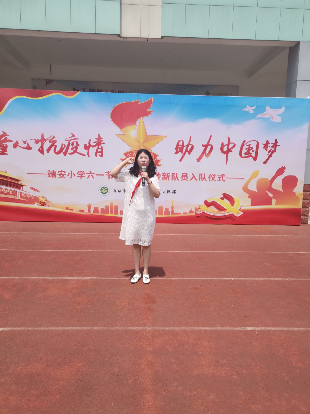 大队辅导员带领呼号.jpg