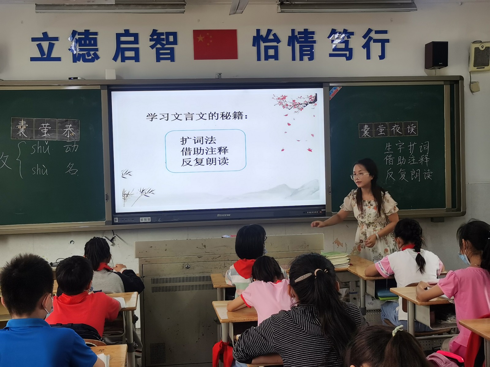 【雅韵靖小】复习阶段，查漏补缺