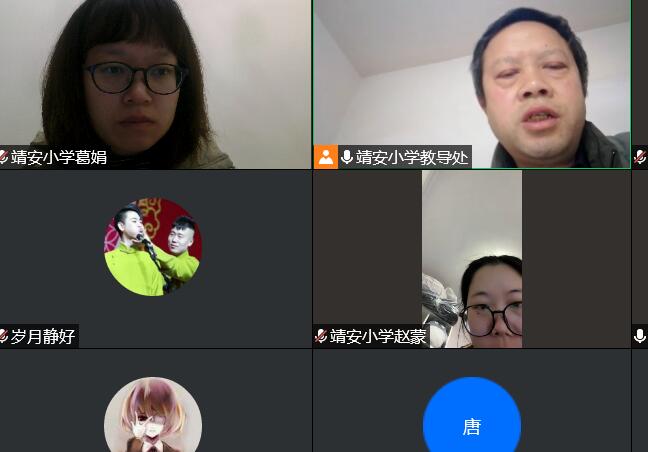 【雅韵靖小】凝心聚力，“数”影随行