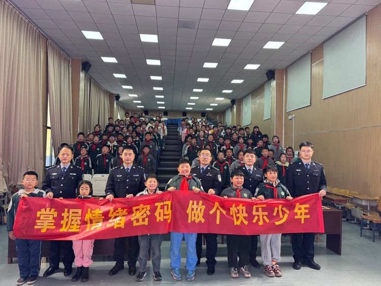 【雅韵靖小】“掌握情绪密码，做个快乐少年”——记龙潭监狱警官走进靖安小学开展心理健康讲座