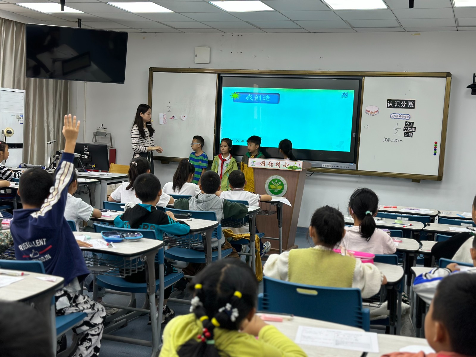 【雅韵靖小】基于省学业水平测试的高效课堂教学研究 ——靖安小学数学教研组系列活动一