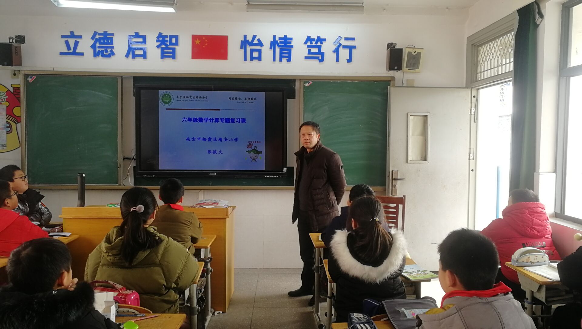 【雅韵靖小】靖安小学“小荷宝”学科节——数学计算竞赛篇