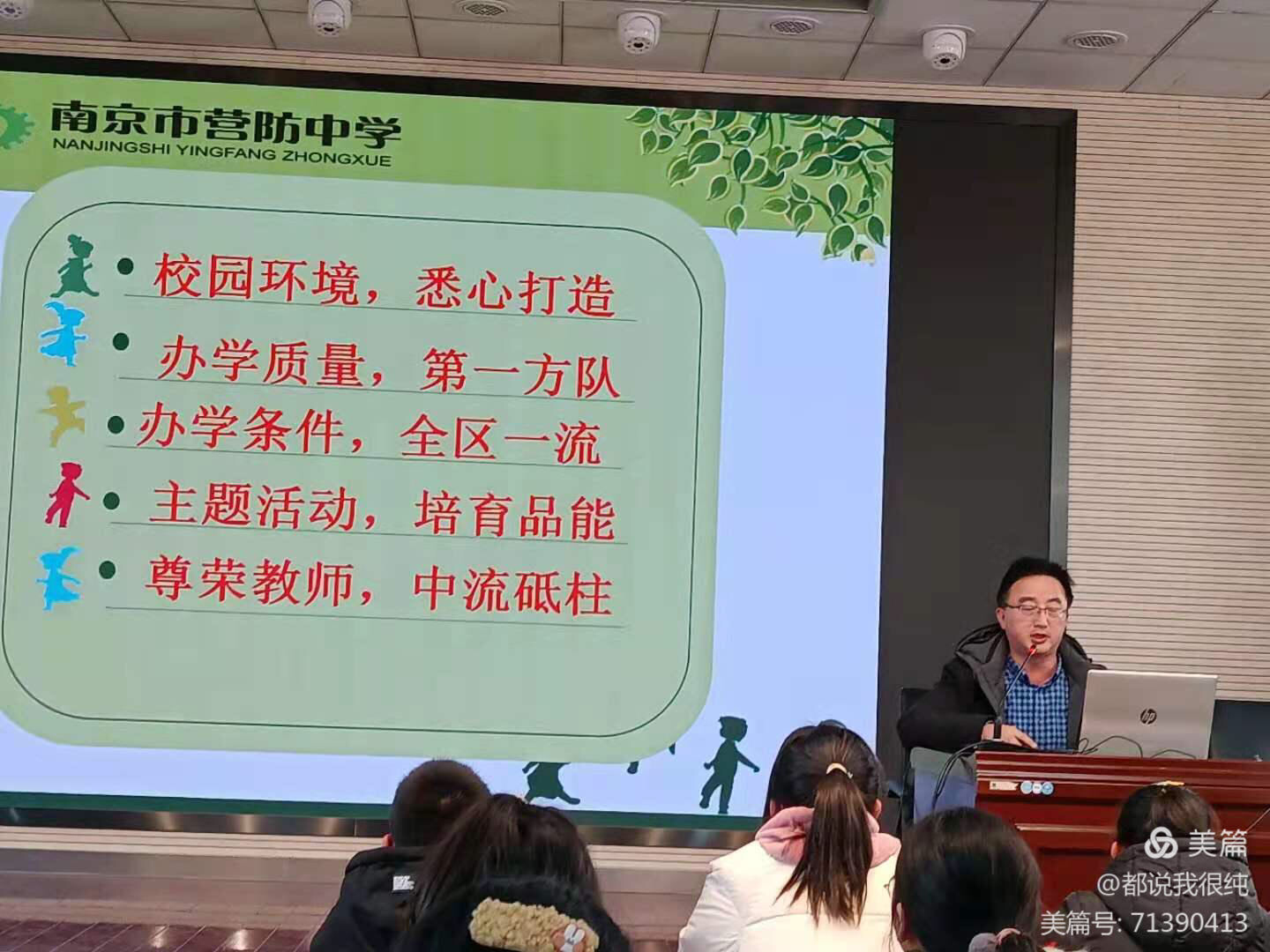 IMG_6128.PNG