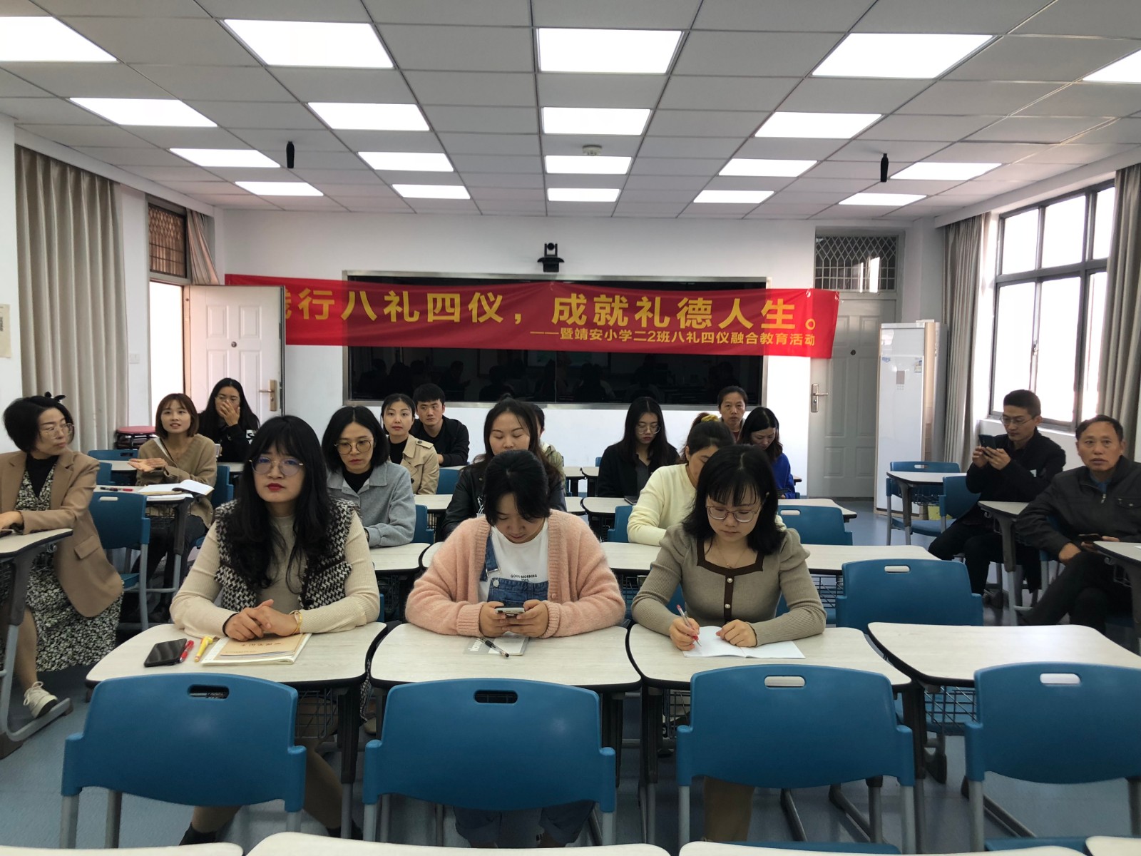 【雅韵靖小】靖安小学“微信企业号”平台使用方法培训会