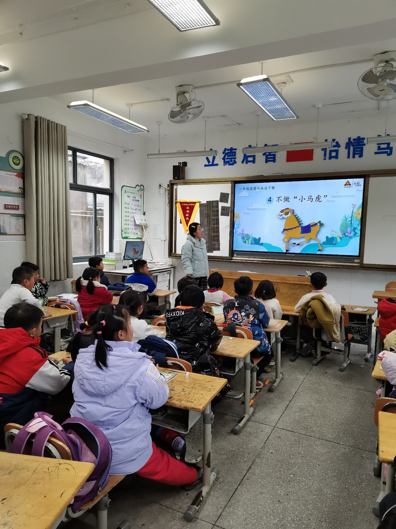 【雅韵靖小】靖安小学道德与法治校本主题活动一