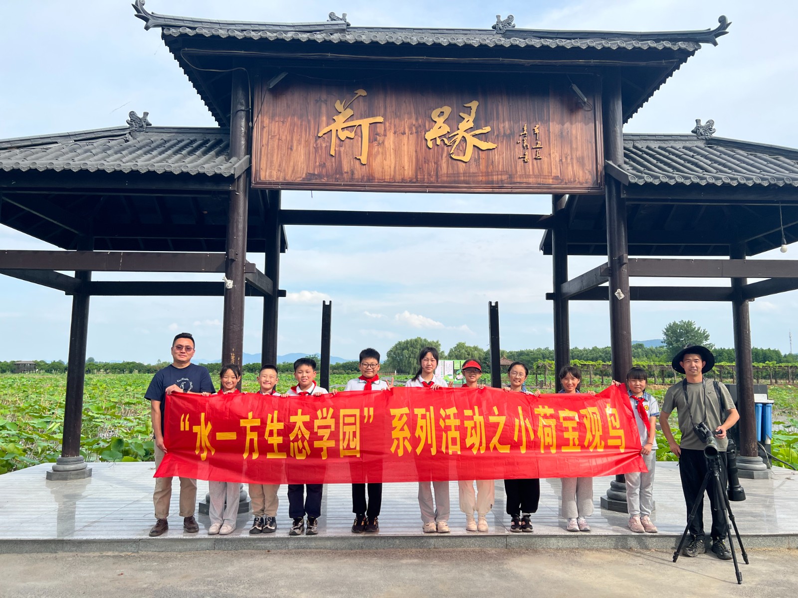 【雅韵靖小】“水一方”生态学园系列活动——小荷宝观鸟