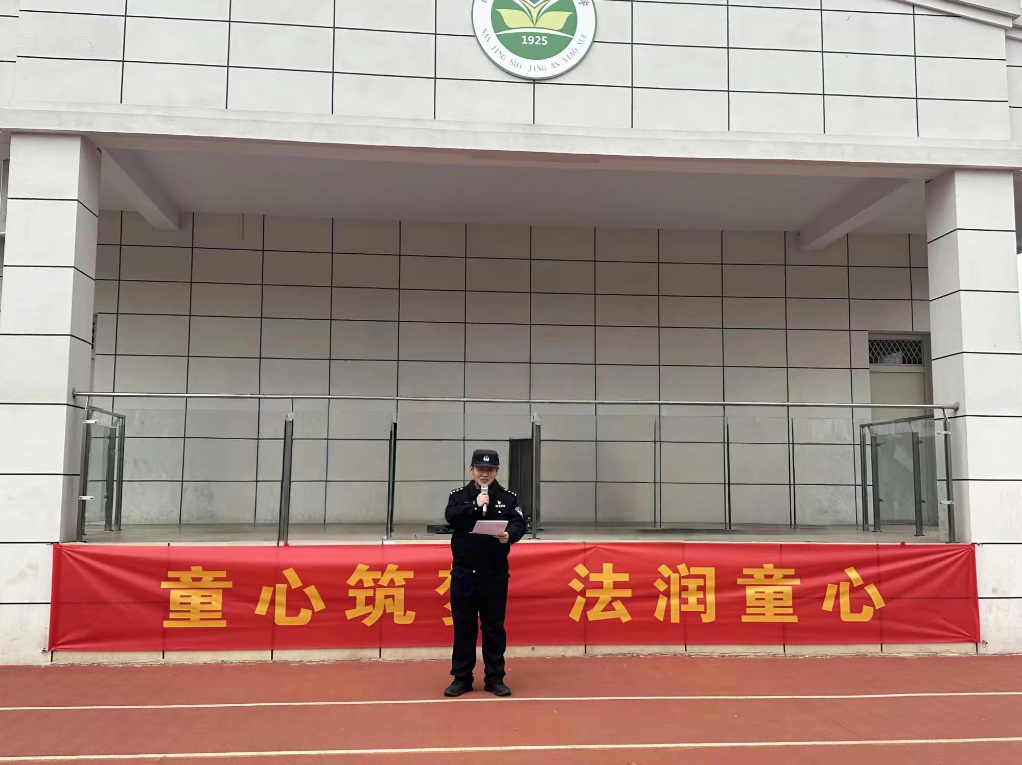 【雅韵靖小】童心筑梦 法润童心 ——靖安小学开展国家宪法日主题教育系列活动