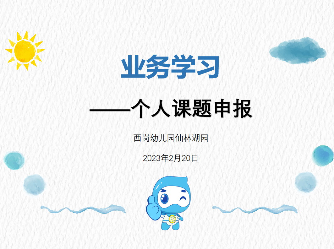 小1.png