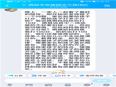 Screenshot_20211213_203311_com.tencent.mobileqq.jpg