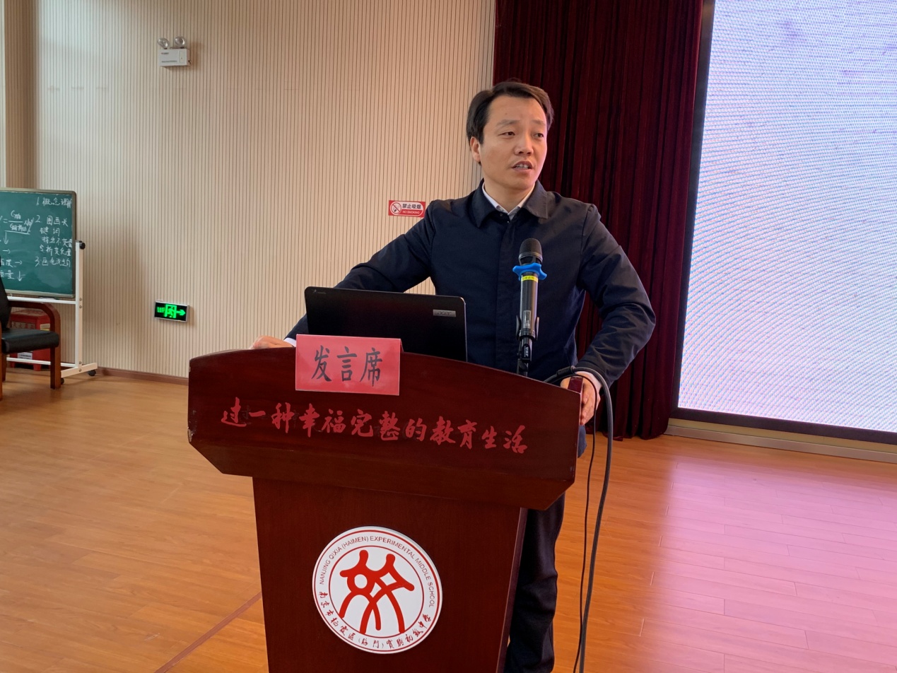 融合奋进 迈向未来——实初尧化新学期工作布置会_html_38bafcfe.jpg