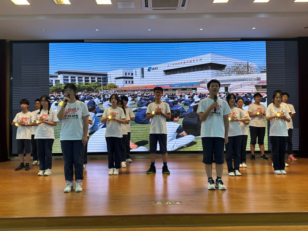 2023.6.30活力青春  精彩未来——实初尧化2023届初三毕业典礼_html_m5df9448c.jpg