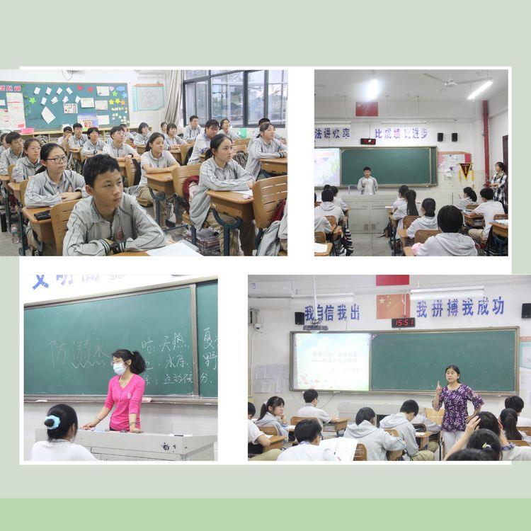 2020.6.29实初尧化开展防溺水主题班会课_html_m50ed98d6.jpg