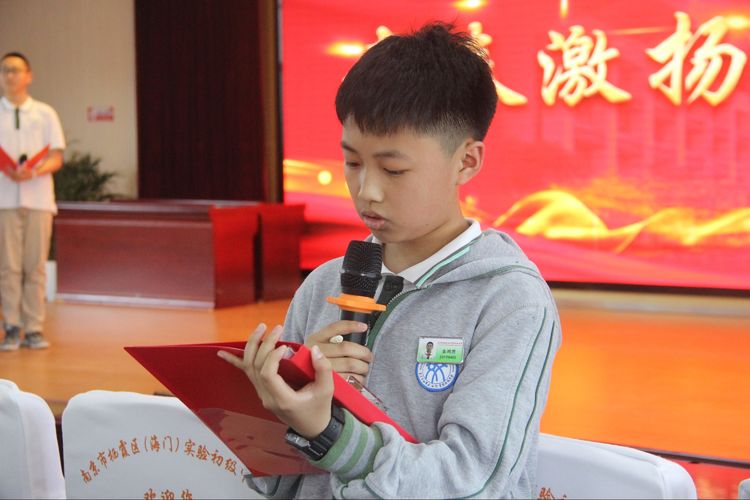 2021.5.17青春激扬  梦想启航——实初尧化举行青春仪式_html_227bd0f6.jpg